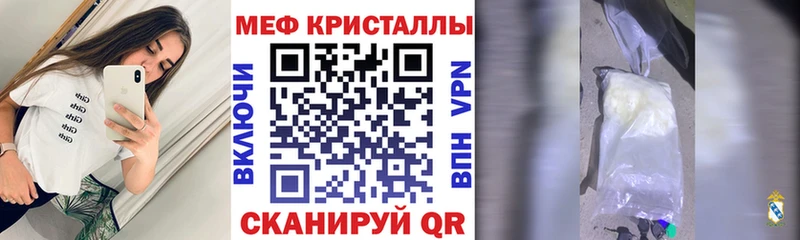 Как найти закладки Никольск ГАШИШ  Кодеин  Cocaine  APVP  Галлюциногенные грибы  Меф  Конопля 
