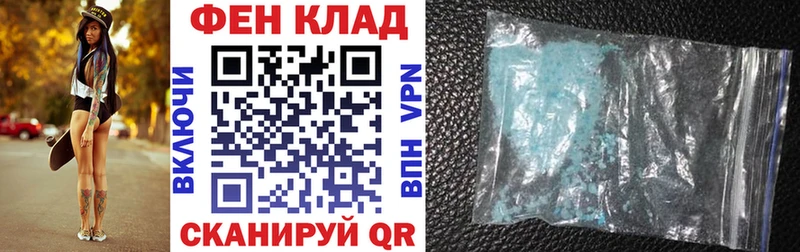 АМФ Розовый Никольск