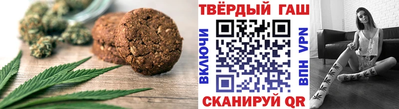 Canna-Cookies конопля даркнет официальный сайт Никольск