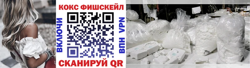 COCAIN 98% Никольск