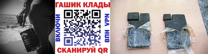 ГАШИШ убойный Никольск