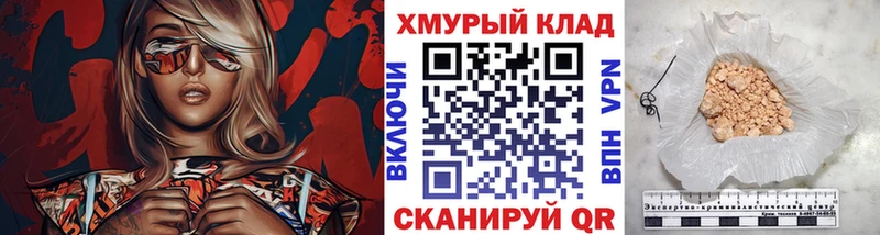 ГЕРОИН герыч  Никольск 