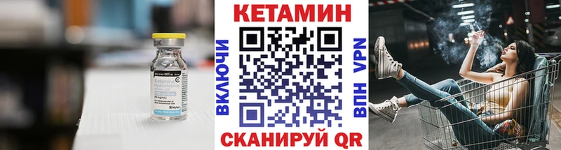 MEGA   Никольск  Кетамин ketamine  наркота 