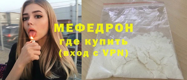 стафф Абаза