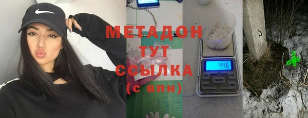 первитин Абинск