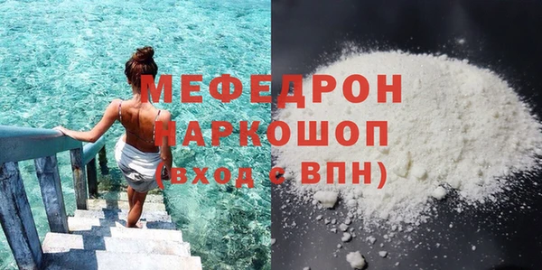 экстази Покачи