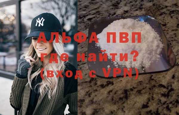 стафф Абаза