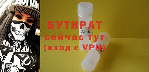стафф Абаза