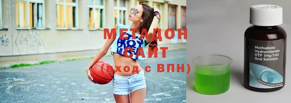 первитин Абинск