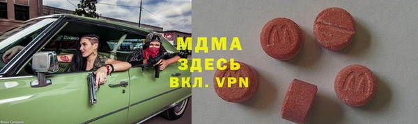стафф Абаза