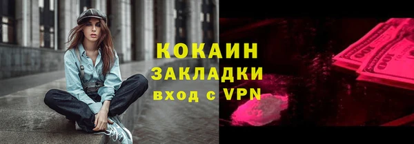первитин Абинск