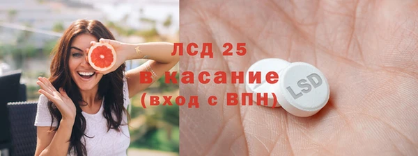 первитин Абинск
