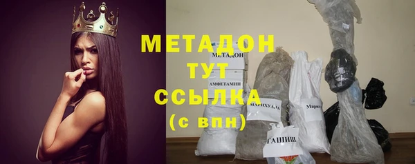 первитин Абинск