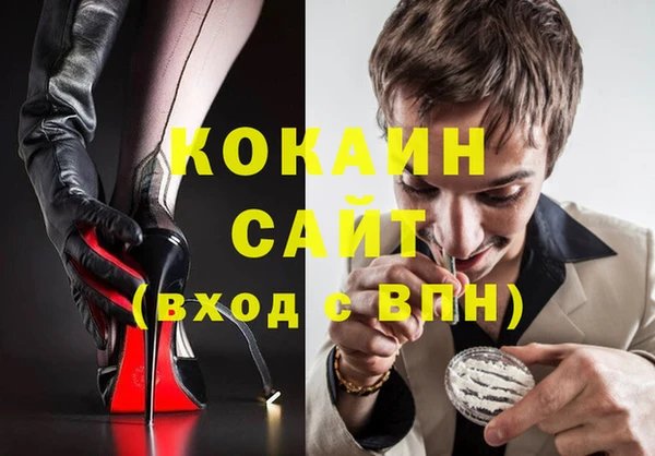 стафф Абаза