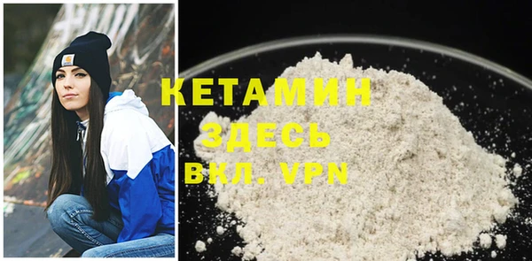 ALPHA PVP Покровск