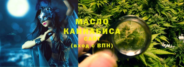 стафф Абаза