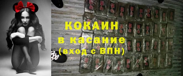 ALPHA PVP Покровск