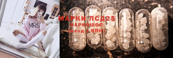 альфа пвп Абдулино