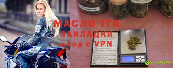 стафф Абаза