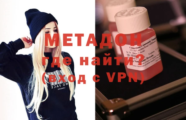 первитин Абинск