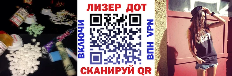 LSD-25 экстази кислота  где купить наркоту  Никольск 