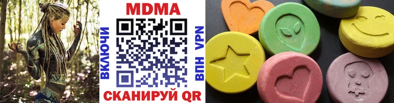 МДМА VHQ мориарти как зайти Никольск