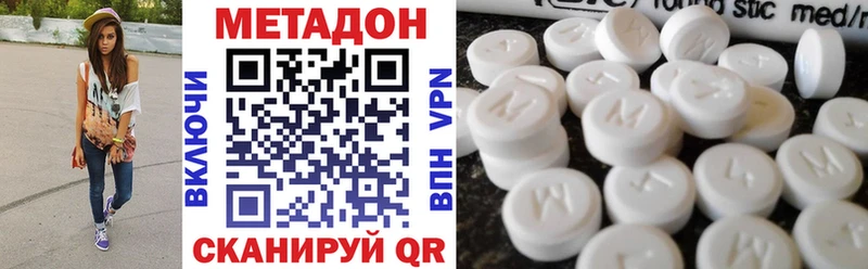 как найти закладки  Никольск  Метадон белоснежный 