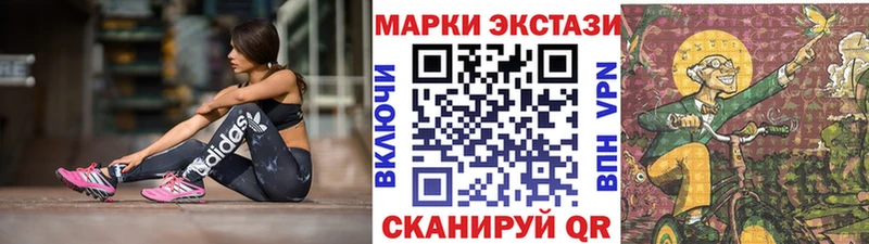 Наркотические марки 1500мкг Никольск