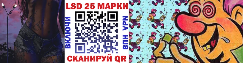 Марки NBOMe 1,8мг  Никольск 