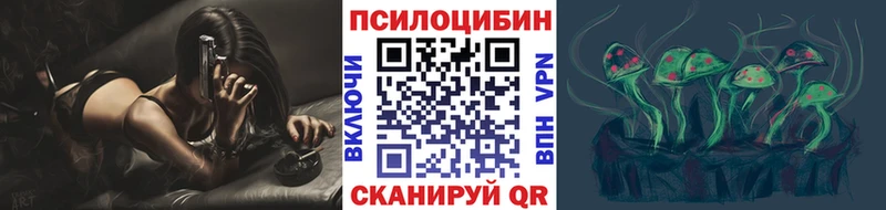 Галлюциногенные грибы GOLDEN TEACHER  Никольск 